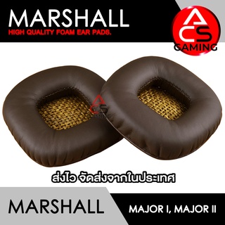 ACS ฟองน้ำหูฟัง Marshall (น้ำตาล) สำหรับรุ่น Major I, Major II (จัดส่งจากกรุงเทพฯ)