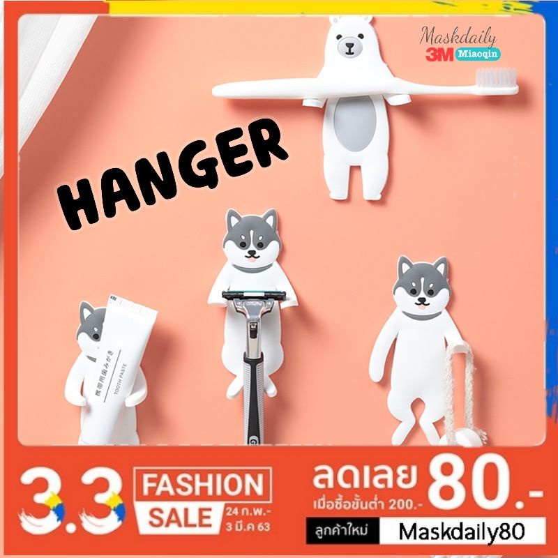 พร้อมส่งจากไทย-hanger-ที่เเขวน-กุญเเจ-เเขวนของ-ลาย-animal-สุด-cute