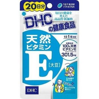 DHC Vitamin E (ถั่วเหลือง) 20 วัน (20 เม็ด)