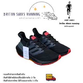 ภาพหน้าปกสินค้า⚡️SALE 30%⚡️ADIDAS ULTRABOOST 21   424 รองเท้ากีฬา รองเท้าวิ่ง ที่เกี่ยวข้อง