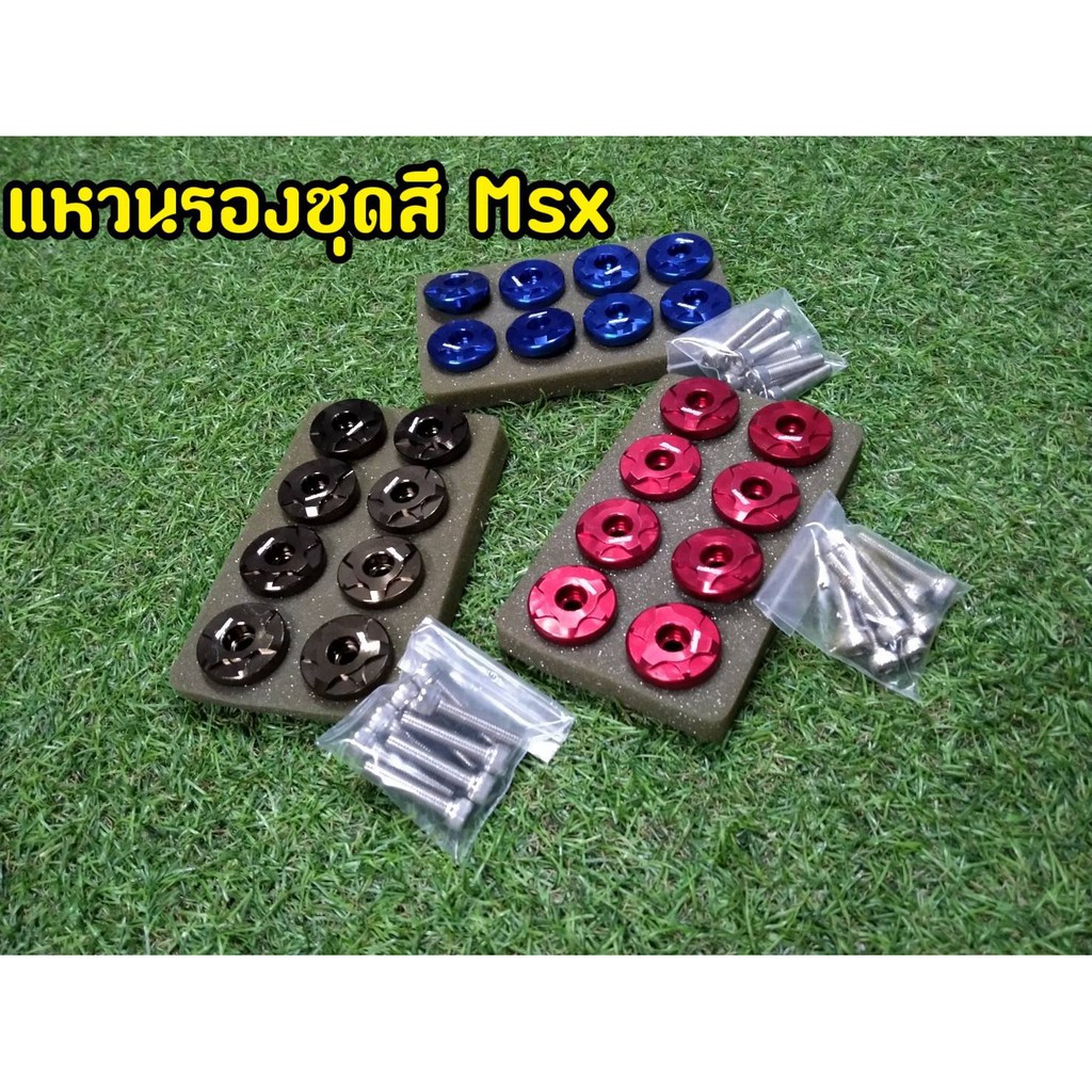บู๊ชรองน็อต-msx-น็อตเเต่ง-s3-งานเเท้หัวน็อต-spyker-พร้อมน็อตครบชุด
