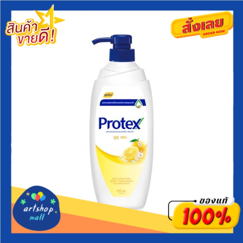 protex-shower-cream-yuzu-zen-ครีมอาบน้ำโพรเทคส์-ยูซุเซน-450-มล-ขวดปั๊ม