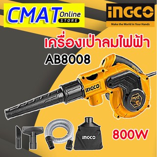 INGCO เครื่องเป่าลมไฟฟ้า 800W ครบชุด รุ่น AB8008 Aspirator blower