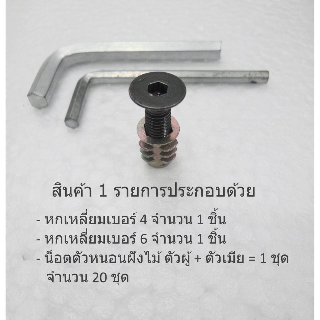 น็อตตัวหนอนฝังไม้-dn612-m6มีปีกบางเพียง0-65mm-น็อตหนอนฝังไม้-พุกไม้-น็อตฝังไม้เกลียวใน-พุกฝังไม้-พุกตัวหนอนฝังไม้