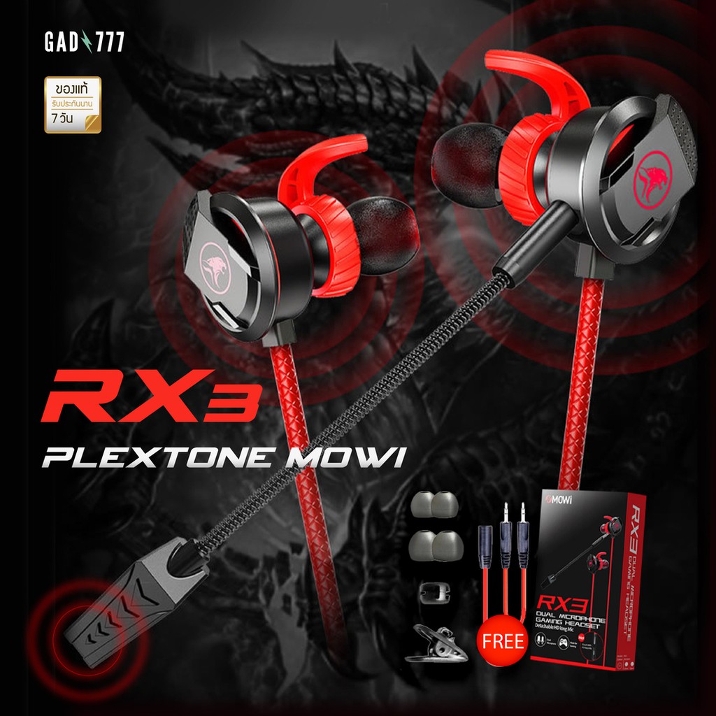 หูฟัง-plextone-rx3-หูฟังไมโครโฟนคู่-รับเสียงได้-360-องศา-แยกเสียงปืนเสียงเท้า-เบสหนัก-หูฟังเล่นเกมส์