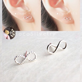 S925 ต่างหูเงินแท้ Infinity Sterling Silver stud earrings