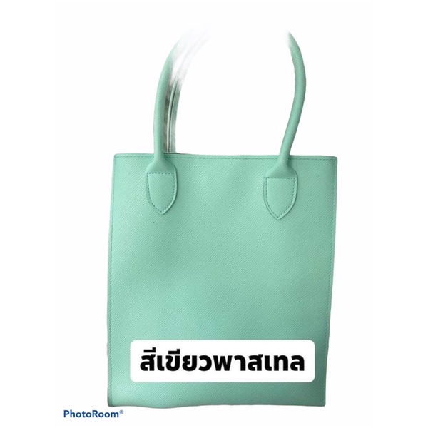 กระเป๋าถือผู้หญิง-กระเป๋าหนังหลากสีราคาถูก-ราคาโรงงาน-วัสดุคงทน-กระเป๋าถือของคุณผู้หญิง