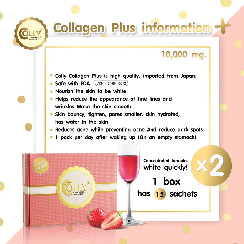 colly-collagen-plus-10000-mg-คอลลี่-คอลลาเจนพลัส-10000-มก-1-กล่อง-บรรจุ-15-ซอง