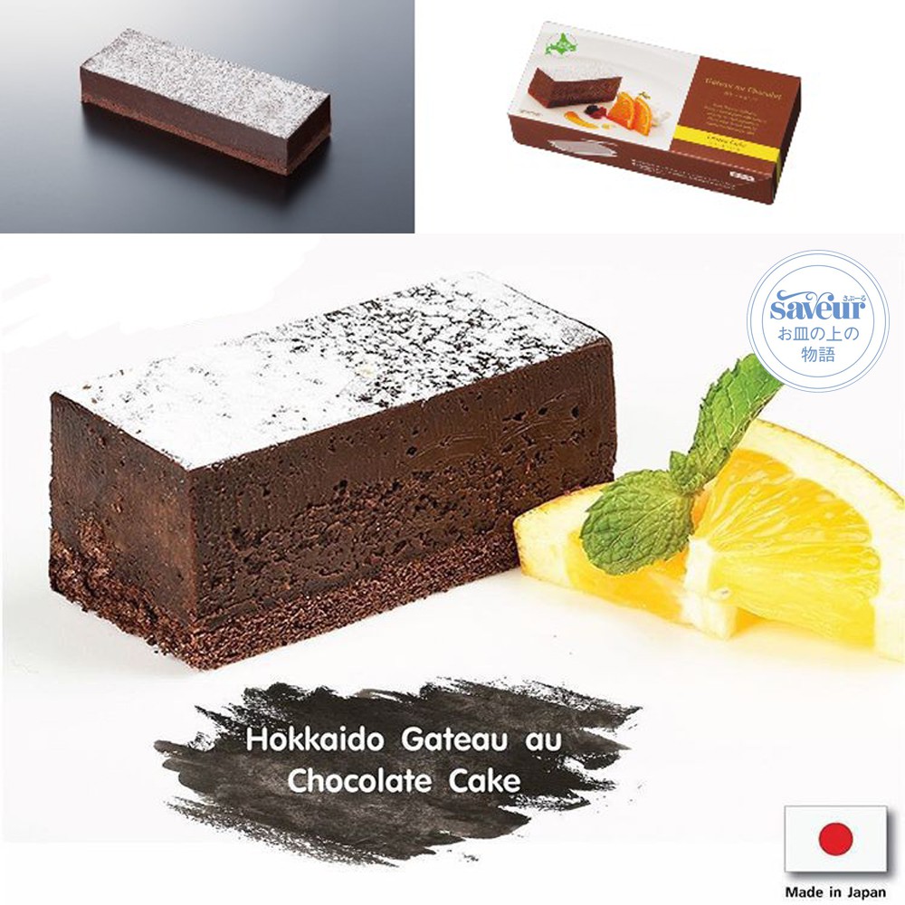 ภาพหน้าปกสินค้า270G/PACK ฮอกไกโด ช็อกโกแลตเค้ก SAVEUR HOKKAIDO CHOCOLATE CAKE จากร้าน tuyenmeemart บน Shopee