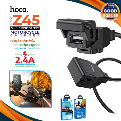Hoco Z45/ Z45A แท้100% สาย ชาร์จ USBสำหรับ มอเตอร์ ไซต์ Single port ...