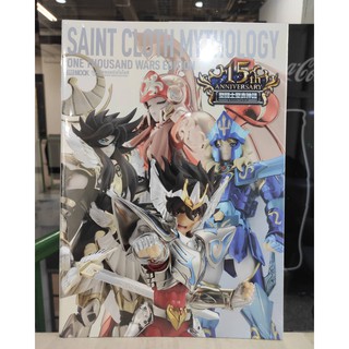 saint cloth myhology one thousand wars edition เซนต์คลอธมิธโธโลจี  รูปภาพสี  dexpress  ร้านการ์ตูนลิโด