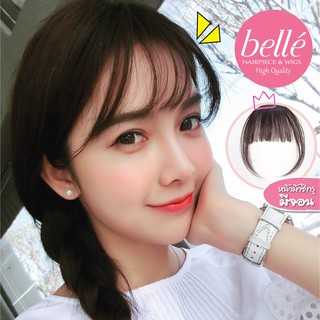 ภาพย่อรูปภาพสินค้าแรกของโล๊ะสต๊อก BELLE Hairpiece  แฮร์พีช หน้าม้า ซีทรู มีจอน สไตล์เกาหลี (มีรีวิวสินค้าจริง) พร้อมส่ง ผมปลอม