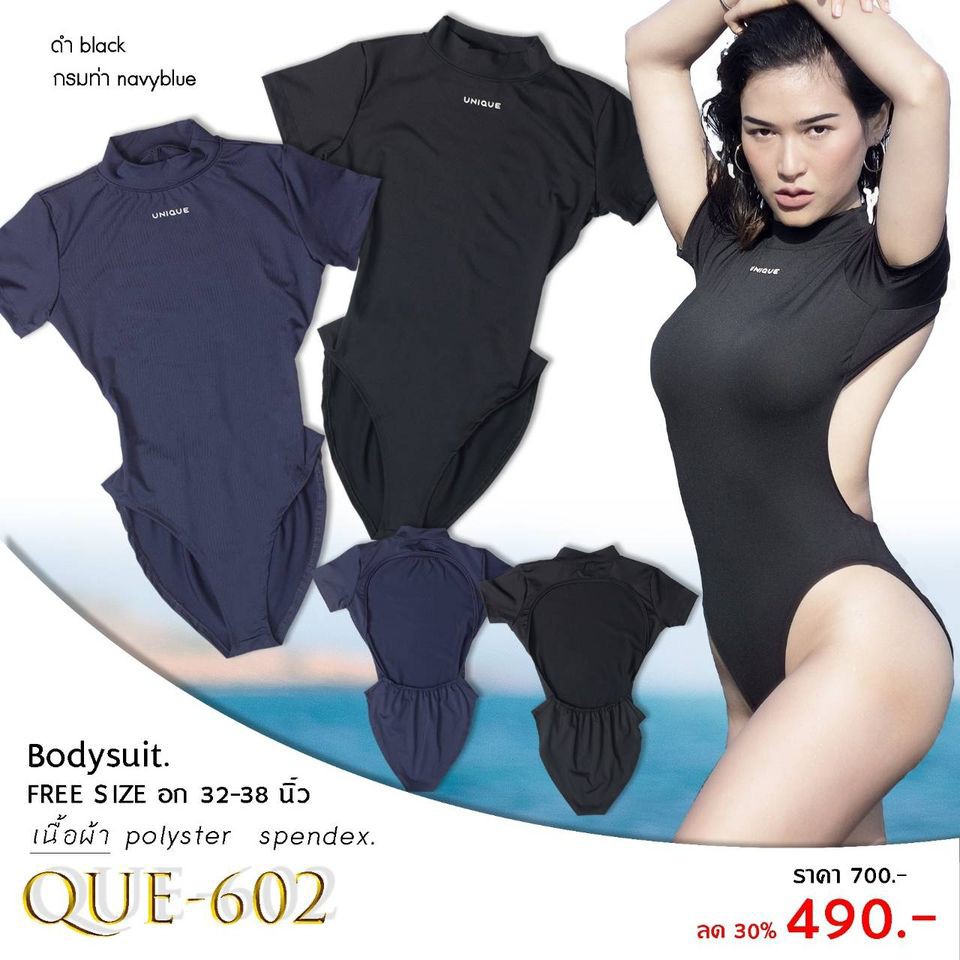 que-602-bodysuit-unique