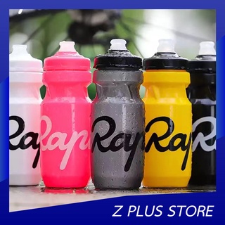 ขวดน้ำ Rapha สำหรับจักรยาน