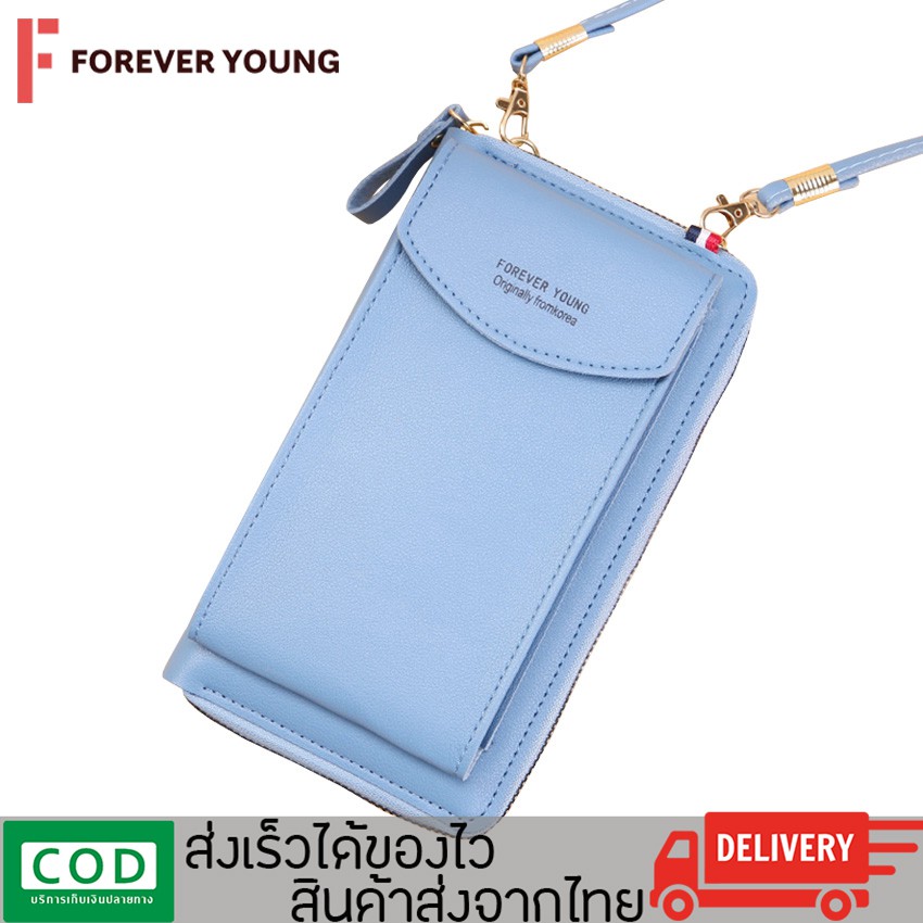 ภาพหน้าปกสินค้าTForever Young-กระเป๋าสะพายข้างแฟชั่น กระเป๋าแฟชั่นเกาหลี หนังพียู รุ่น JJ-H001 พร้อมส่งจากไทย