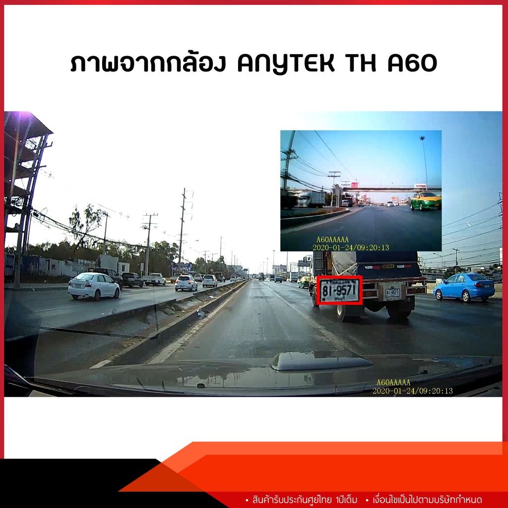 รูปภาพของ Anytek Thailand A60 กล้องติดรถยนต์ บันทึกหน้า-หลัง