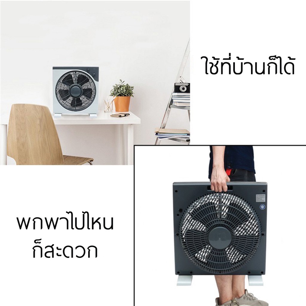 พัดลม-dc12v-พัดลมสำหรับแคมป์ปิ้ง-เป็นพัดลมเหมาะกับการพกพา-ใบพัดใหญ่-เย็นสะใจ-พัดลมใช้แบตเตอรี่-dc12v