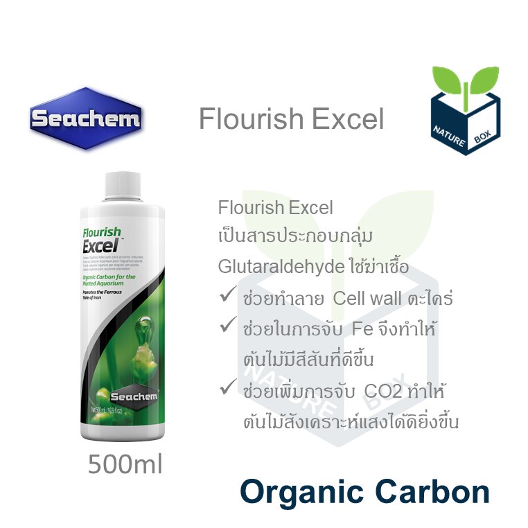 Seachem Flourish Excel 500ml Sustituto De Co2 Plantado | Envío gratis