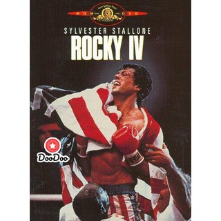 หนัง DVD Rocky IV ร็อคกี้ ราชากำปั้น ทุบสังเวียน 4