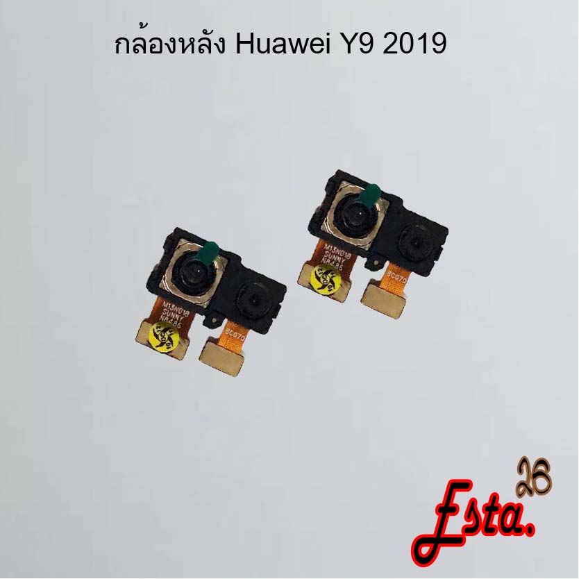 แพรกล้องหลัง-rear-camera-huawei-y9-2019-y9-prime-2019-y9s