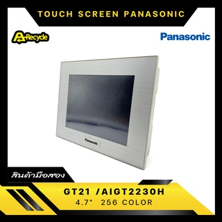 Panasonic GT21 /AIGT2230H Touch Screen 
 4.7นิ้ว 256 color มือสอง