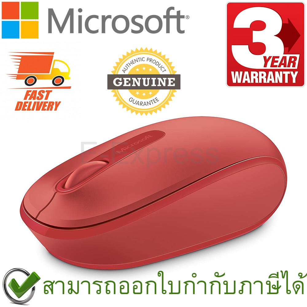 microsoft-wireless-mouse-1850-เมาส์ไร้สาย-สีแดง-ของแท้-ประกันศูนย์-3ปี-red