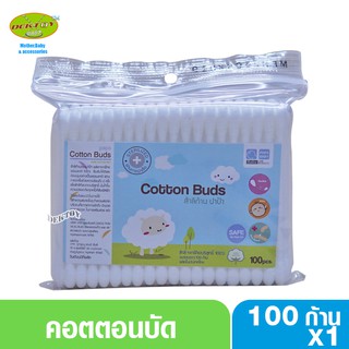 สำลีก้านปาป้า-Cotton Bud Papa หัวมาตรฐาน 100 ก้าน CEQ-014