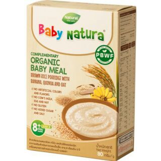 Baby Natura ข้าวกล้องบดผสมกล้วย+ควินัวออร์แกนิก 80 กรัม