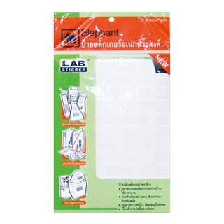 Chaixing Home สติ๊กเกอร์ A5 ELEPHANT รุ่น LAB ขนาด 13 x 38 มม. (แพ็ค 15 แผ่น) สีขาว