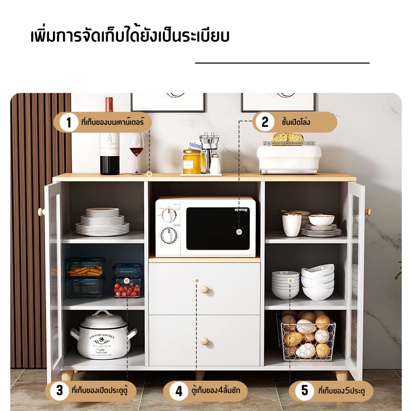 ชั้นวางของในครัว-ตู้วางของในห้องครัว-ตู้เก็บของในครัว-ชั้นเก็บของในห้องครัว-เคาน์เตอร์ห้องครัว-ชั้นวางอเนกประสงค์