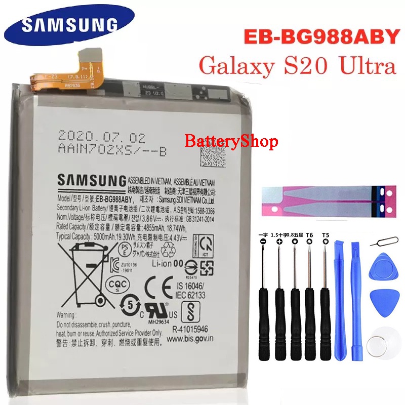 แบตเตอรี่-samsung-galaxy-s20-ultra-s20ultra-s20u-samsung-original-replacement-phone-battery-eb-bg988aby-5000mah