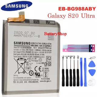 แบตเตอรี่​ Samsung Galaxy S20 Ultra S20Ultra S20U Samsung Original Replacement Phone Battery EB-BG988ABY 5000mAh