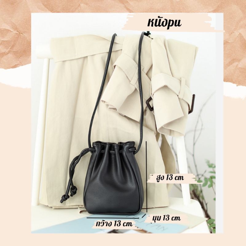 code-22bagsup-code-spc212bag-กระเป๋าหนังสะพายข้างผู้หญิง-สีพาสเทล-ทรงขนมจีบ-หนังนิ่ม-ปรับสายได้