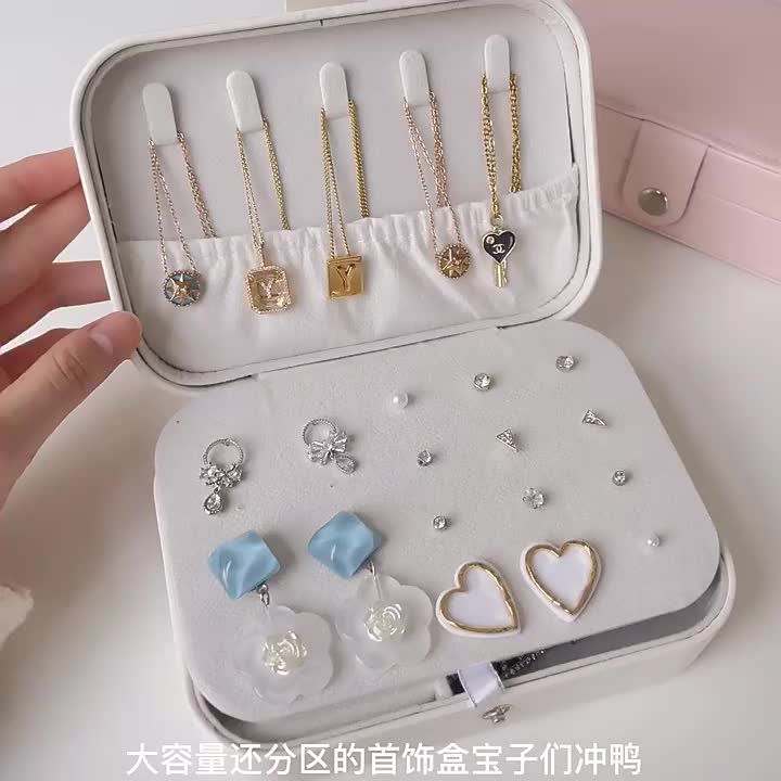 jewelry-box-กล่องใส่เครื่องประดั-กล่องเก็บครื่องประดับ-กล่องเก็บต่างหู-สร้อยคอ-แหวน