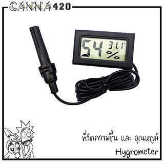 เครื่องวัดความชื้นและอุณหภูมิ Hygrometer & Thermometer หน้าจอ LCD 4 Ratings เครื่อวัดอุณหภูมิ วัดความชื้น