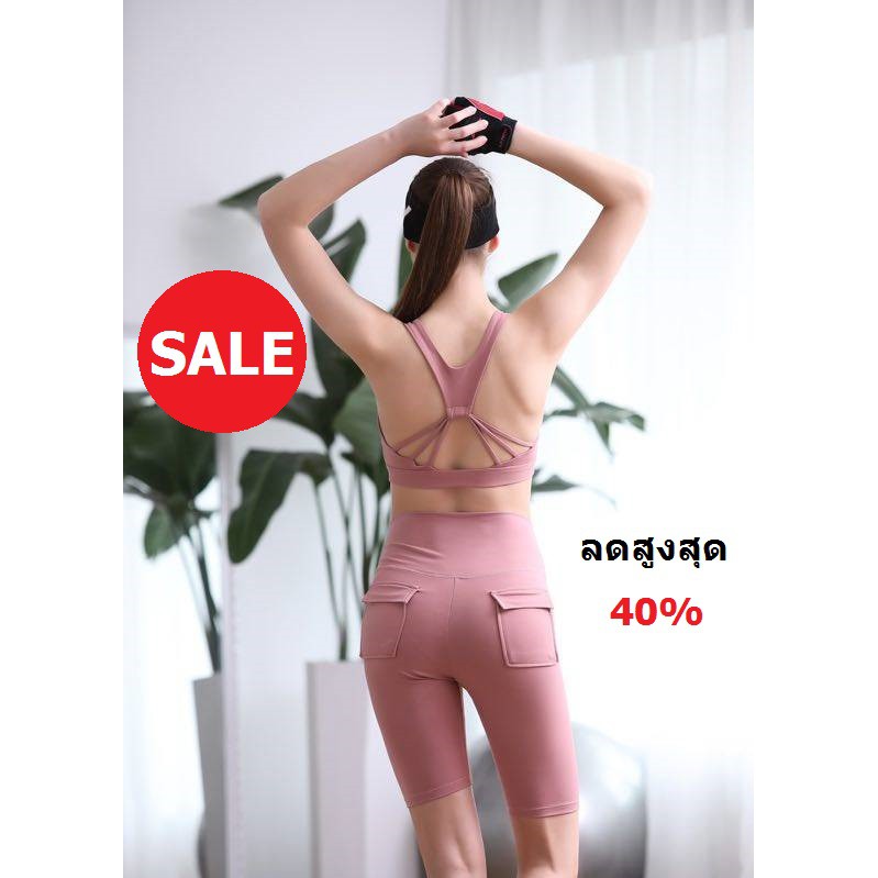 sale-กางเกงออกกำลังกาย-ขา-3-ส่วน-รุ่น-869-กางเกงกีฬา