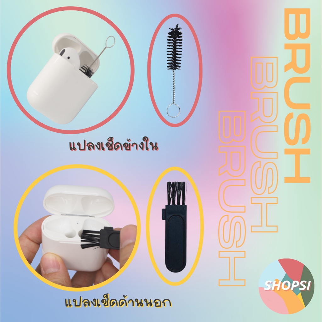 ภาพสินค้าPREMIUM  Cleaning Set สำหรับ AirPods ชุดทำความสะอาดสำหรับใช้กับหูฟัง มือถือ คอมพิวเตอร์ จากร้าน shop.si บน Shopee ภาพที่ 5