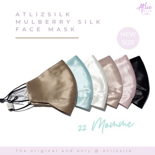หน้ากากผ้าไหมมัลเบอร์รี่ OEKO-TEX จากเยอรมัน 🇩🇪 Atliz mulberry silk reusable 3D face mask vol.4 22 momme