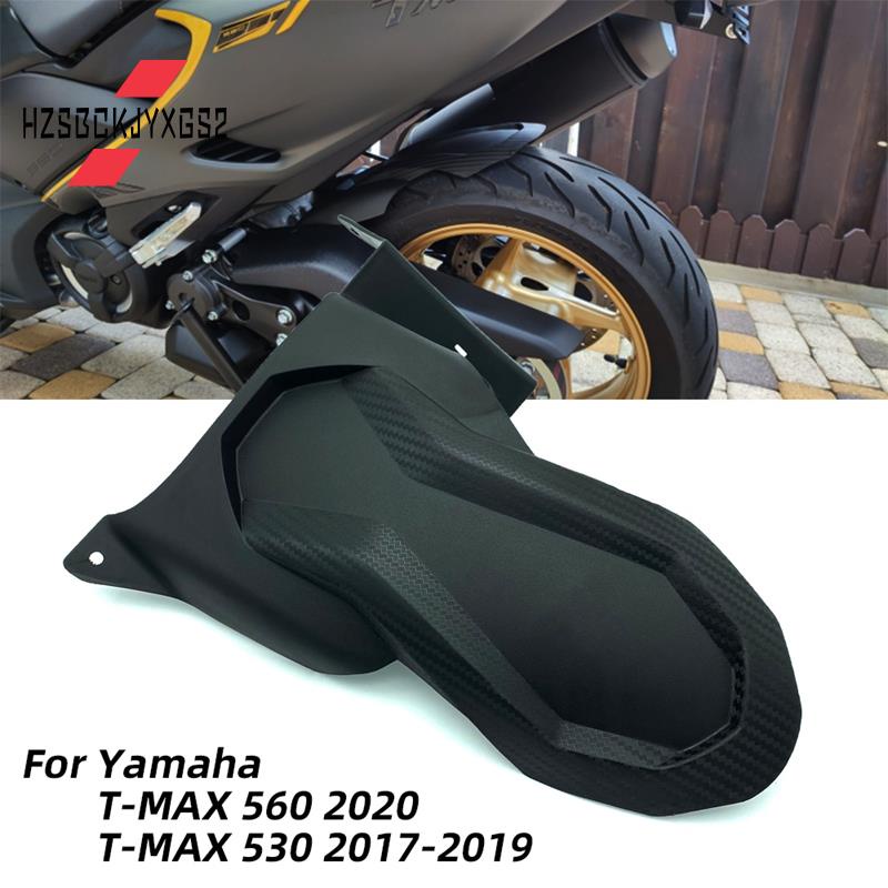 Protection De Moteur En Aluminium CNC Pour Yamaha TMAX 530/560 (2017-2023) - Dorée