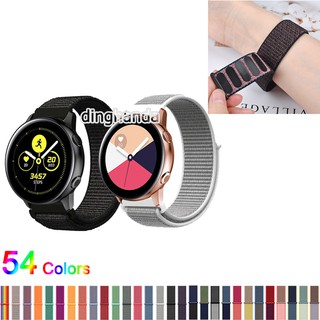ภาพหน้าปกสินค้าสายนาฬิกาข้อมือ แบบไนลอนถัก หลากสี สไตล์สปอร์ต สำหรับ Samsung Galaxy Watch Active 2 ที่เกี่ยวข้อง