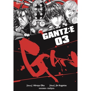 GANTZ:E เล่ม 1-3  SIC แยกเล่ม  หนังสือการ์ตูนมือ1