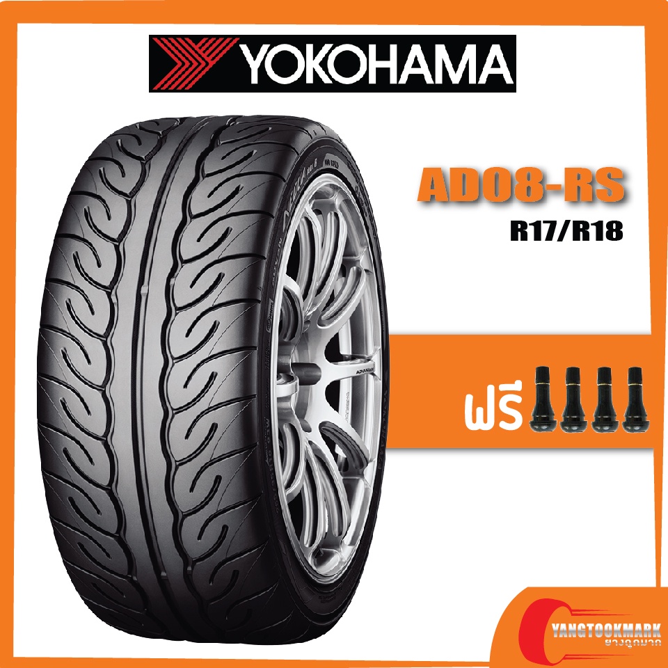 ส่งฟรี-yokohama-ad08rs-255-50r18-265-60r18-ยางใหม่ค้างปี