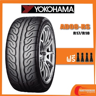 [ส่งฟรี] YOKOHAMA AD08RS • 255/50R18 • 265/60R18 ยางใหม่ค้างปี