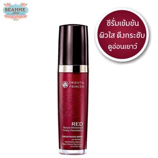 เซรั่มเพื่อผิวขาวและเนียนกระชับ RED Natural Whitening & Firming Phenomenon Concentrated Serum