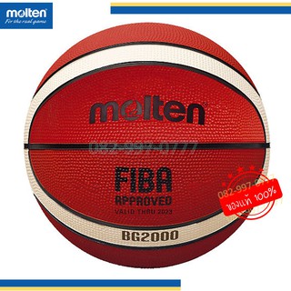 ภาพหน้าปกสินค้าแท้100% บาสยาง มอลเทน BG2000 B7G2000 B6G2000 B5G2000 B3G2000 basketball molten บาส ของแท้ รุ่นดี ที่เกี่ยวข้อง