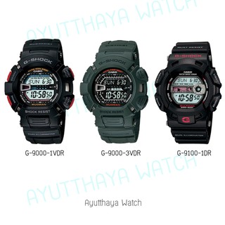 [ของแท้] Casio G-Shock นาฬิกาข้อมือ รุ่น G-9000 , G-9100 ของแท้ รับประกันศูนย์ CMG 1 ปี