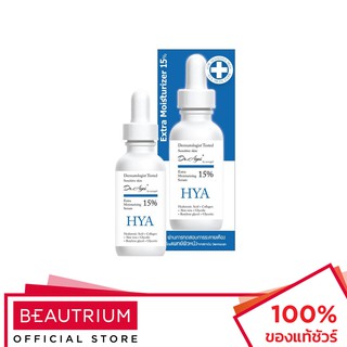 DR.AGEI Extra Moisturizer 15% Serum เซรั่มบำรุงผิวหน้า 30ml