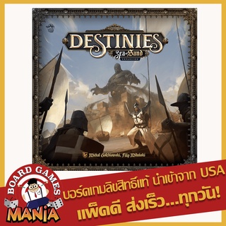 Destinies Sea of Sand Expansion