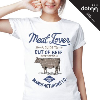 dotdotdot เสื้อยืดหญิง Concept Design ลาย Meat Lover (White)