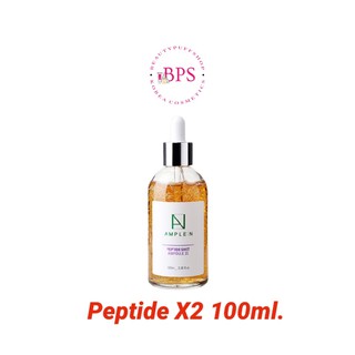 (ถูกสุด ส่งไว) Peptide 2x สูตรใหม่เข้มข้น2เท่า Coreana Lab Ample N Peptide Shot Ampoule 2X 100ml